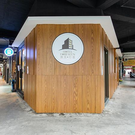 Hotel Foreseen Тайпей Екстериор снимка